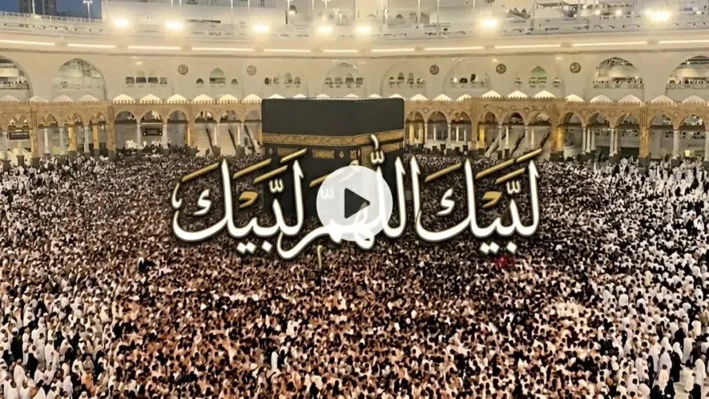 Hajj 2026